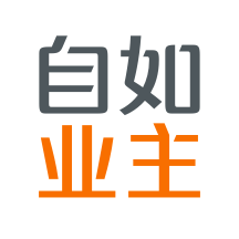 自如业主正版