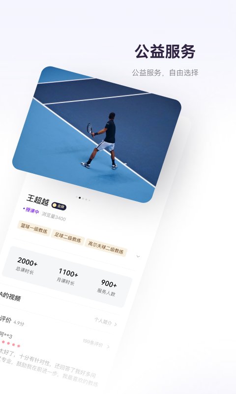 动动看app 动动看软件下载