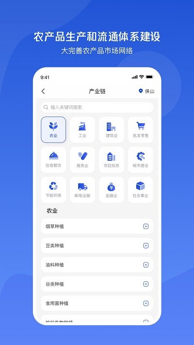 小黄牛供应链平台 小黄牛供应链app下载