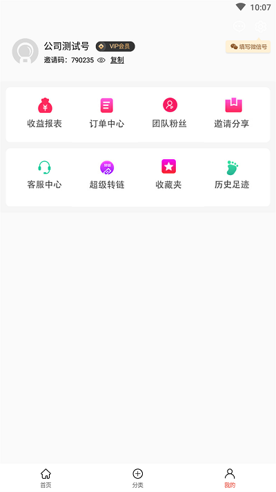 凌选优品官方版 凌选优品官方版下载