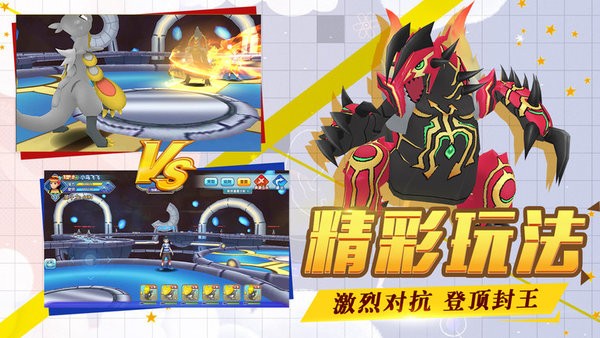 口袋日月bt版 口袋日月gm版