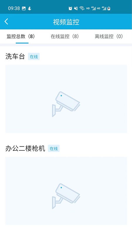 苏相工地监管app 苏相工地监管官方下载