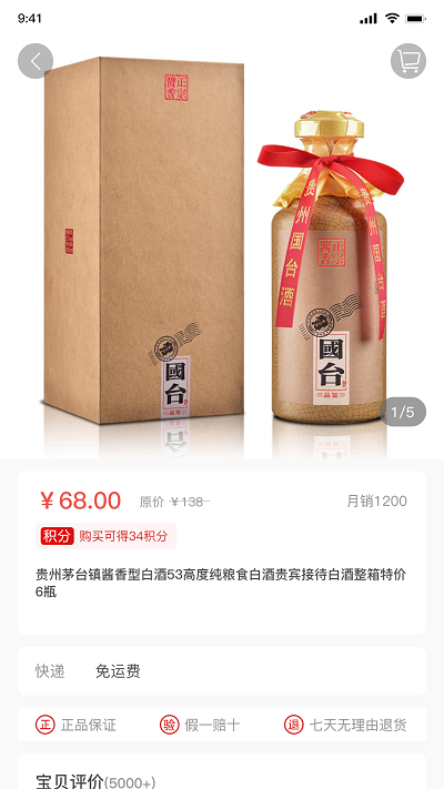 英御家福app 英御家福最新版下载