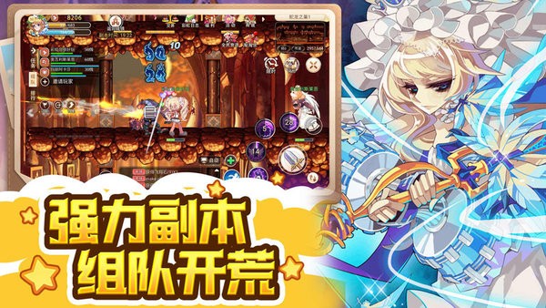 彩虹世界免费版 彩虹世界游戏