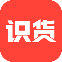 识货APP
