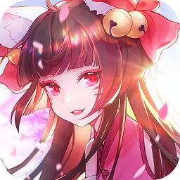 繁星仙动