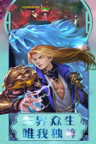 狂刃手游 狂刃