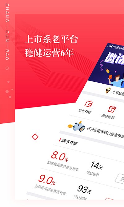 兄弟们跟我上中文版 兄弟们跟我上免费版