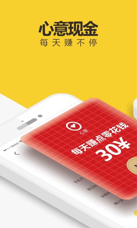 解压戳戳戳完整版 解压戳戳戳最新版