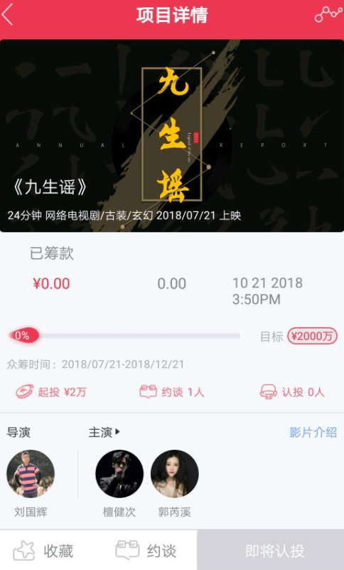 看谁挖的深最新版