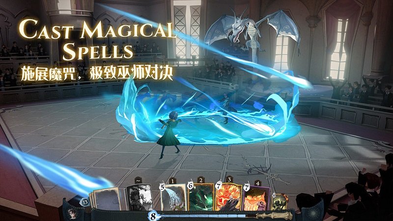 哈利波特魔法觉醒魅族版下载