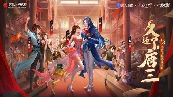新笑傲江湖官方下载