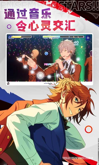 偶像梦幻祭2游戏 偶像梦幻祭2最新版下载