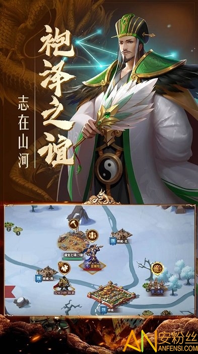 兵临三国果盘版 兵临三国手游果盘版下载