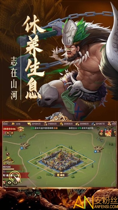 兵临三国果盘版 兵临三国手游果盘版下载
