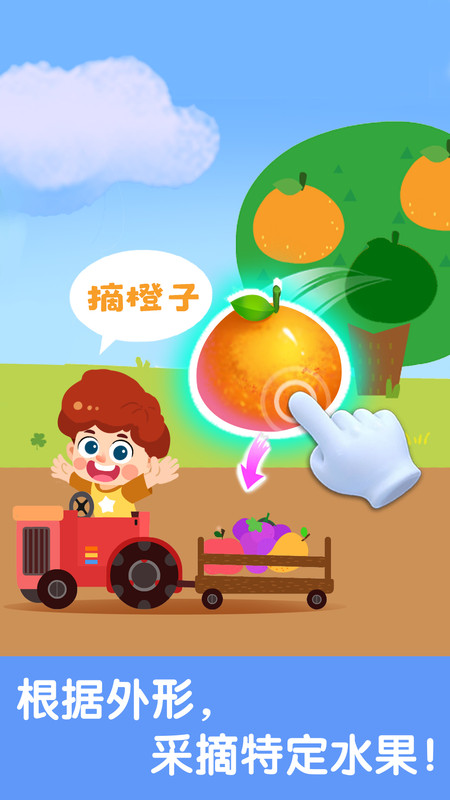宝宝启蒙认知卡软件 宝宝启蒙认知卡手机中文版下载