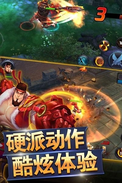 战吕布果盘版官方下载