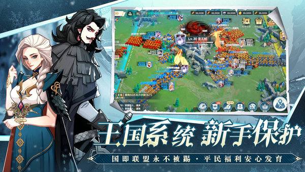 列王之剑测试版 列王之剑先行服游戏