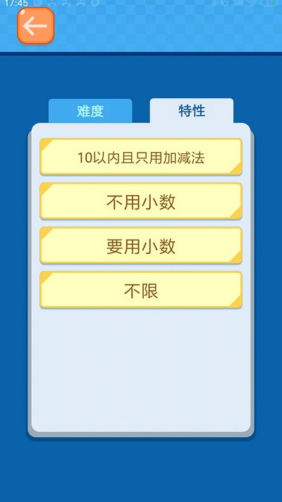 24点之王游戏 24点之王手机版下载