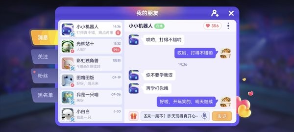 决战苏富比手游