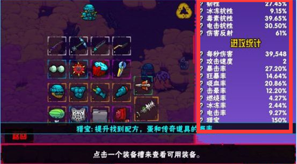 崩溃大陆中文版下载最新版