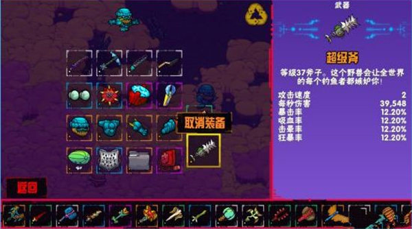 崩溃大陆中文版下载最新版