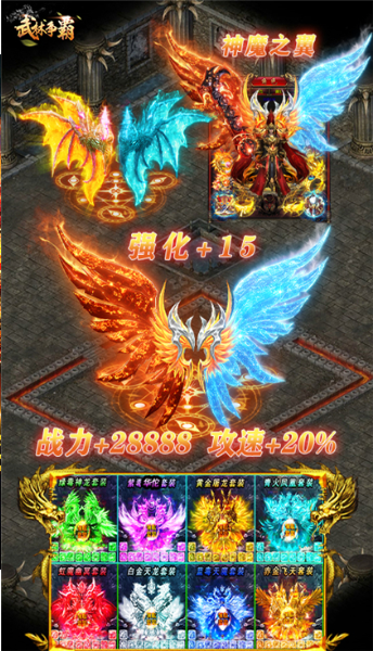 顶级画质手机游戏有哪些