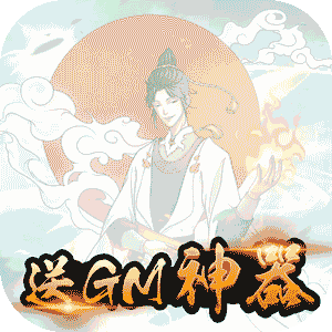 天火大道起源
