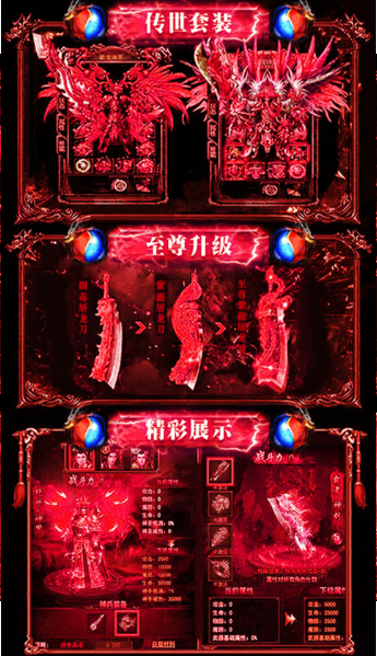 顶级画质手机游戏有哪些