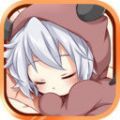 我的可爱魔鬼最新版
