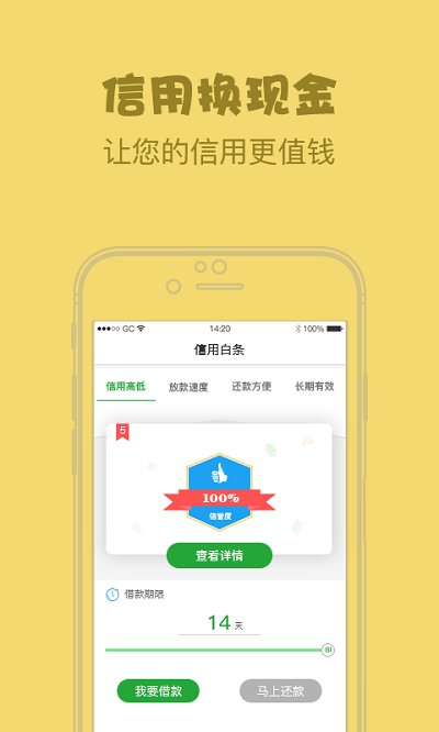漫画大全极速版 漫画大全极速版下载