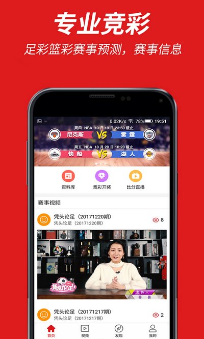 商务国际现代汉语词典app 商务国际现代汉语词典app下载