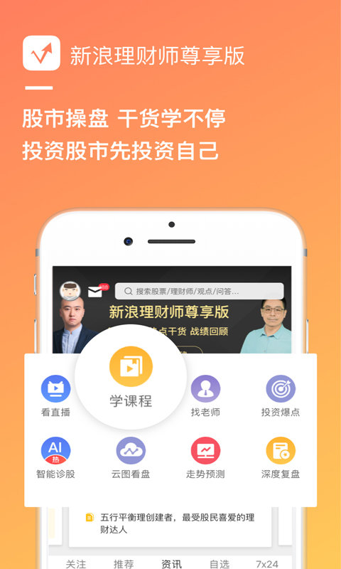 都市酒店官方版下载