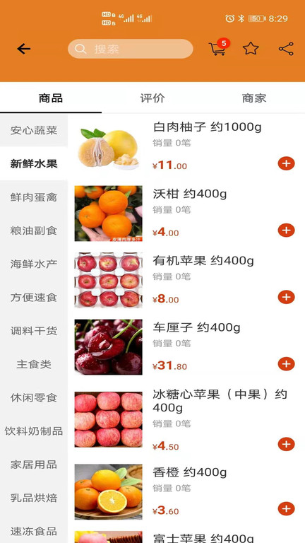 捷时代最新版 捷时代app