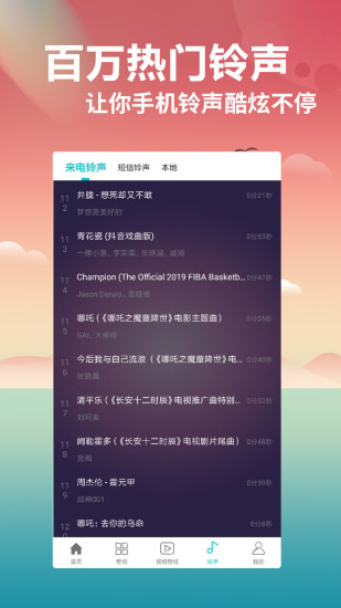 壁纸大全app下载