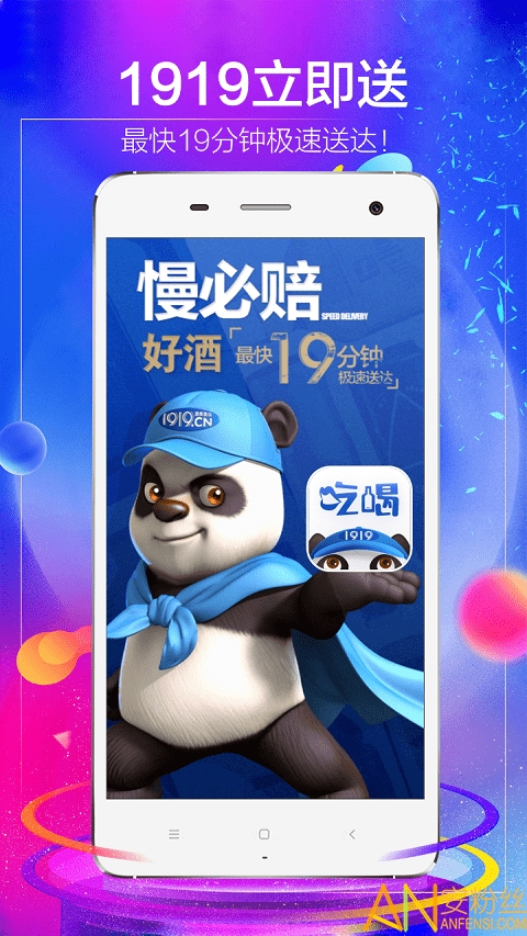 e物联app下载