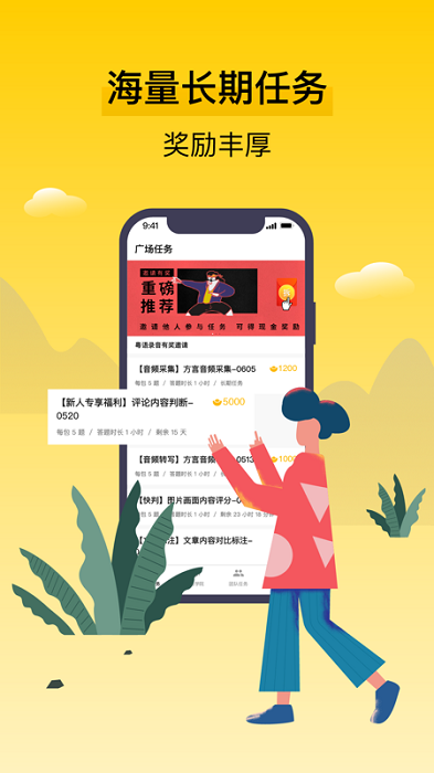 腾讯搜活帮手机版 腾讯搜活帮app官方下载安装