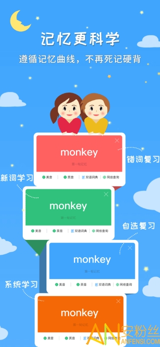 千读最新版本 千读app官方下载