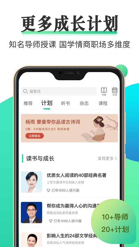 天天小读官方版 天天小读app下载