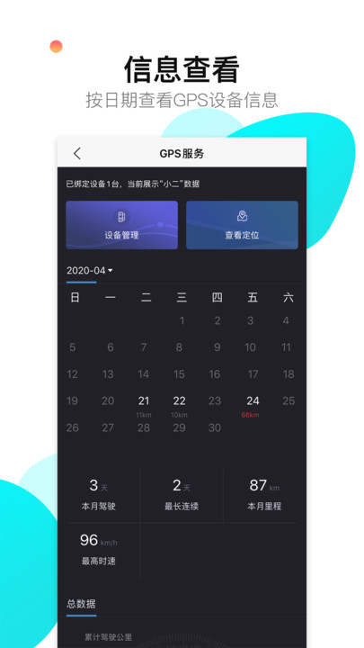 神佑官方下载