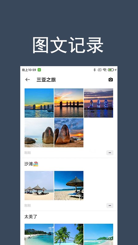 非非简记app 非非简记手机版下载