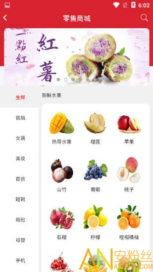 吉凸商城app 吉凸商城app官方下载