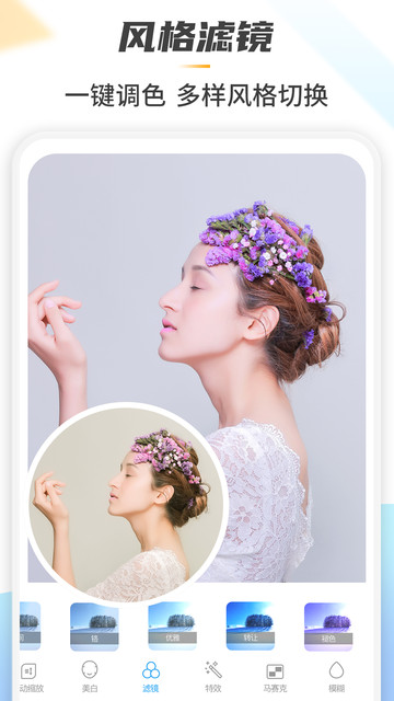 retouch去水印app retouch去水印官方版下载