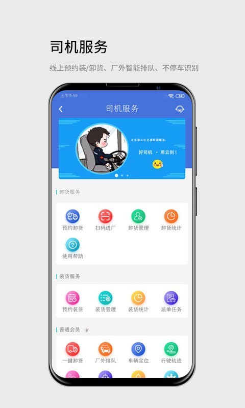 云到app 云到软件下载