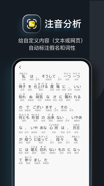 moji辞書app下载