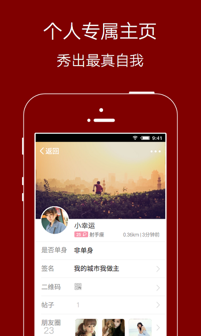 爱生活爱夹江app 爱生活爱夹江手机版下载