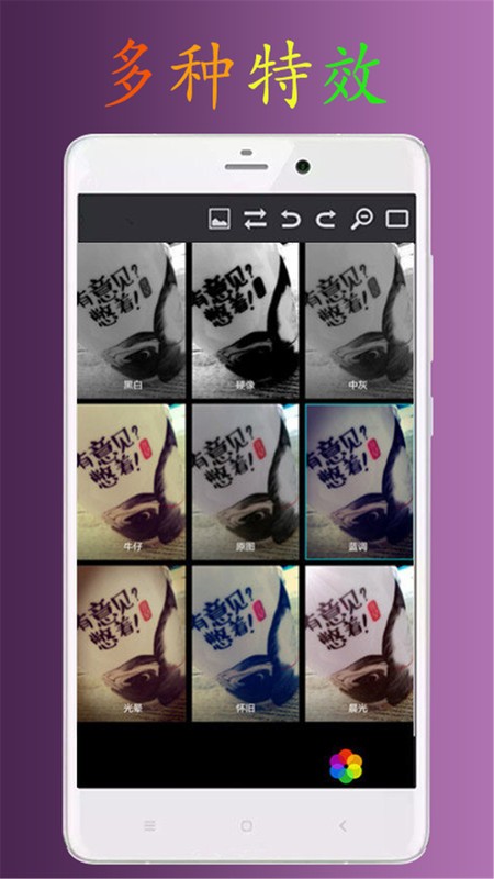 ps极速p图app ps极速p图官方版下载