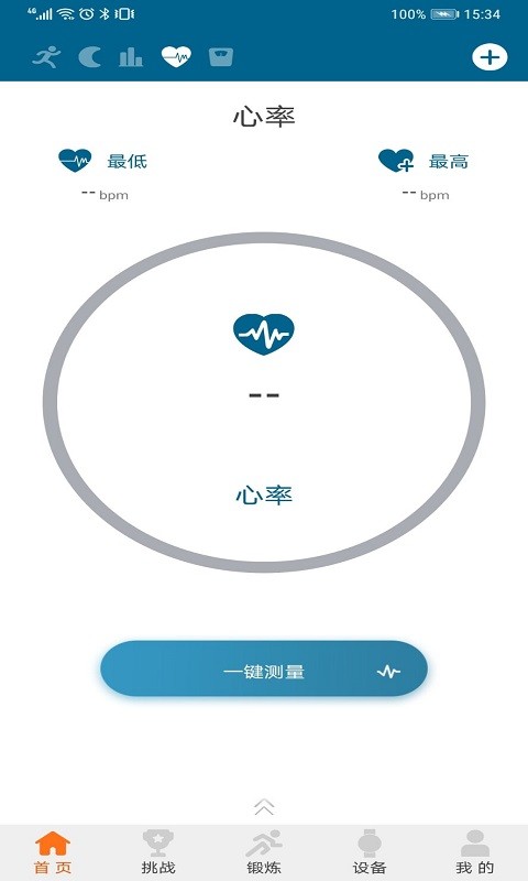readsport官方版 readsport最新版本下载