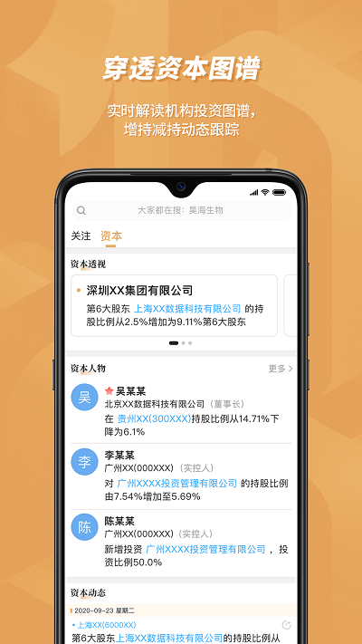 看究竟app 看究竟最新版下载