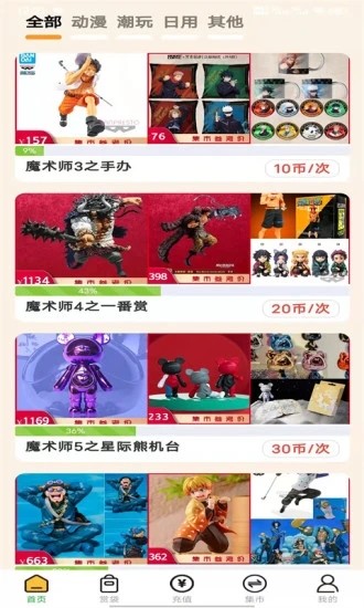 特维潮玩安卓最新版下载